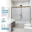 Шторка на ванну GUTEWETTER GWMPSLPR864 150x160 см цвет фурнитуры бронзовый, стекло бесцветное