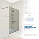 Душевая перегородка Gutewetter GWMPWA8STB 70x198см черный профиль