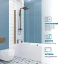 Ширма на ванну Gutewetter GWMPKB020P601N 51x141 см 6 мм фурнитура бронзовая стекло бесцветное закаленное