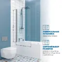 Ширма на ванну Gutewetter 4000705791 60x141см