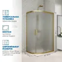 Душевой уголок Gutewetter GWMPKB GWMPKB018RB 1/4 круга 100х80см бронза профиль эффект стекла матовый