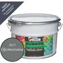 Краска резиновая SUPER DECOR RUBBER цвет № 15 Оргтехника 12 кг