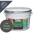 Краска резиновая SUPER DECOR RUBBER цвет № 9 Лесная сказка 12 кг