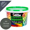 Краска резиновая Super Decor Rubber цвет № 9 Лесная сказка 6 кг