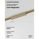 Трековый светильник линейный светодиодный Elektrostandard A069636 10 Вт магнитный желтый свет цвет жёлтый/золотой