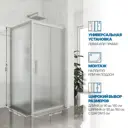 Душевой уголок Gutewetter 1921520836 квадрат 95x95см серый профиль эффект стекла матовый