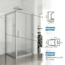 Душевой уголок Gutewetter 1157635816 квадрат 120x120см серый профиль эффект стекла матовый