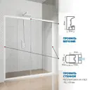 Душевая дверь Gutewetter 3372040661 230см эффект стекла прозрачный раздвижной