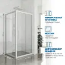 Душевой уголок Gutewetter 3743307594 квадрат 90x90см белый профиль эффект стекла прозрачный