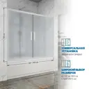 Ширма на ванну Gutewetter 3263366034 255x150см