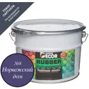 Краска резиновая SUPER DECOR RUBBER цвет № 8 Норвежский дом 12 кг