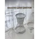 Цветочница Provance Ajurio ПЦ55-01, 55 см белый