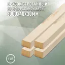 Декоративный брусок Дом дерева ель сорт AB 3000x30x40мм 4шт