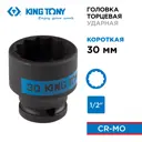 Торцевая головка ударная двенадцатигранная King Tony 453030M 1/2 дюйма 30 мм