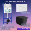 Комплект инсталляция и унитаз Joki: инсталляция JK03351 кнопка JK021531WM белая и унитаз Verna T JK0711055MB черный