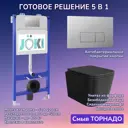 Комплект инсталляция и унитаз Joki: инсталляция JK03351 кнопка JK202501CH хром и унитаз Verna T JK0711055MB черный