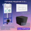 Комплект инсталляция и унитаз Joki: инсталляция JK03351 кнопка JK206549 белая/хром и унитаз Verna T JK0711055MB черный