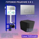Комплект инсталляция и унитаз Joki: инсталляция JK03553 кнопка JK202501CH хром и унитаз Verna T JK0711055MB черный