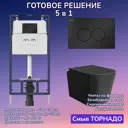 Комплект инсталляция и унитаз: инсталляция AM.PM I012710 кнопка I070138 черная и унитаз Joki Verna T JK0711055MB черный