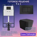 Комплект инсталляция и унитаз: инсталляция AM.PM I012710 кнопка I070238 черная унитаз Joki Verna T JK0711055MB черный
