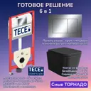 Комплект инсталляция и унитаз: инсталляция Tece Base 2.0 9400412 кнопка Tcenow хром и унитаз Verna T JK0711055MB черный