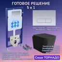 Комплект инсталляция и унитаз: инсталляция Aquatek Standart 50 кнопка 002C хром матовый и унитаз Verna T JK0711055MB черный