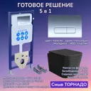 Комплект инсталляция и унитаз: инсталляция Aquatek Standart 50 кнопка 002B хром глянец и унитаз Verna T JK0711055MB черный