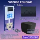 Комплект инсталляция и унитаз: инсталляция Aquatek Standart 50 кнопка 023D черная матовая и унитаз Verna T JK0711055MB черный