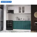 Кухонный гарнитур Эра Хозяюшка 175561 210x207x60 см ЛДСП цвет белый, зеленый