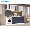 Кухонный гарнитур Эра Хозяюшка 175547 150x207x60 см ЛДСП цвет белый, синий