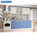 Кухонный гарнитур Эра Хозяюшка 175555 200x207x60 см ЛДСП цвет белый, синий