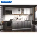 Кухонный гарнитур Эра Хозяюшка 175568 240x207x60 см ЛДСП цвет белый, коричневый