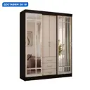 Шкаф-купе Миф 220x170x57.40 см 4 полки ЛДСП цвет белый