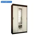 Шкаф-купе Эра 220x120x56.50 см ЛДСП цвет белый