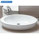 Раковина накладная Hatria nido 75см