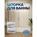 Ширма на ванну Santrek Aqua Slim DF-1700-C-Chrome 170x140 профиль хром стекло прозрачное 5 мм