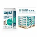 Клей для плитки Bergauf Mosaik цвет белый комплект 25кг x 56 шт с доставкой