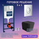 Комплект инсталляция и унитаз Grohe 3 в 1: инсталляция 38721001 с кнопкой хром и унитаз Verna T JK0711055MB черный