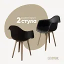 Стул / кресло Derstuhl 330 plast dark beige 43x82x58 см полипропилен цвет черный 2шт.