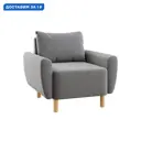 Кресло Правила мебели Алатея 89x80x86 см рогожка цвет серый/рогожка