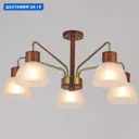 Люстра на штанге Illumico r Ilmc_il0286-5c-79_br 5 ламп 30 м² цвет белый/бронза