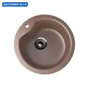 Мойка для кухни Ulgran U-102-307 48x48 см глубина чаши 20 см искусственный камень цвет коричневый