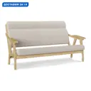 Диван прямой Правила мебели Саммер 182312 161x95x90 см рогожка цвет бежевый, рогожка