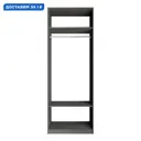 Гардеробная Мебельная компания е1 MOD_GAR_800_DM 81x220x51 см цвет серый