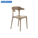 Кухонный стул Stepp Энова 54305 189529 40x75x44 см пластик цвет капучино пластик