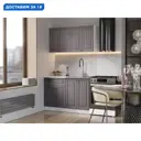 Кухонный гарнитур Эра Хозяюшка 186676 120x205x60 см ЛДСП цвет белый, серый