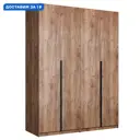 Шкаф распашной Мебельная компания е1 LCKS2_G_2SH_2M1_1600_KT 162x220x52.5 см ЛДСП цвет крафт табачный