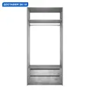 Гардеробная Мебельная компания е1 500090 101x220x51 см цвет серый