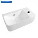 Раковина подвесная Maretti aria AR13PD30-844 45см цвет белый