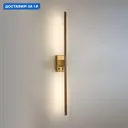 Настенный светильник светодиодный Arte Lamp Lines A2029ap-1pb нейтральный белый свет цвет медь